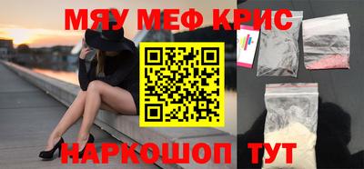 кокаин премиум Волгодонск