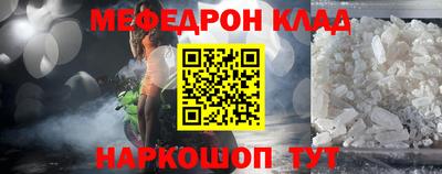 МДПВ Апшеронск