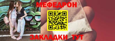 меф VHQ Азнакаево