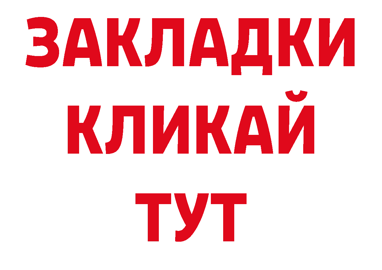 Виды наркотиков купить нарко площадка состав Бугульма