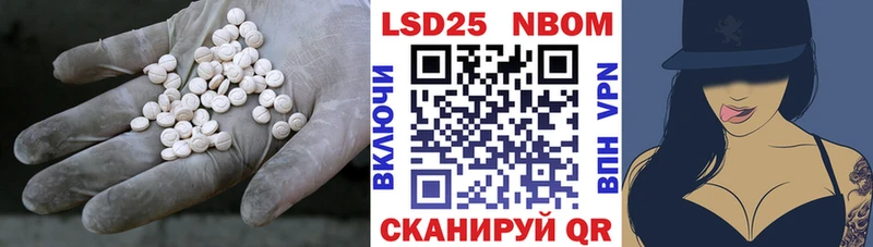 LSD-25 экстази кислота  Бугульма 
