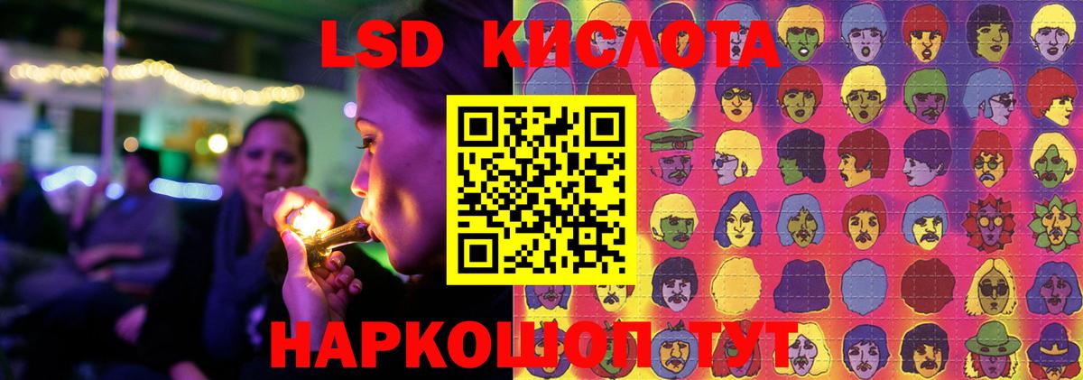 Бугульма  Лсд 25 экстази ecstasy  Лсд 25 экстази кислота  Вход с VPN 