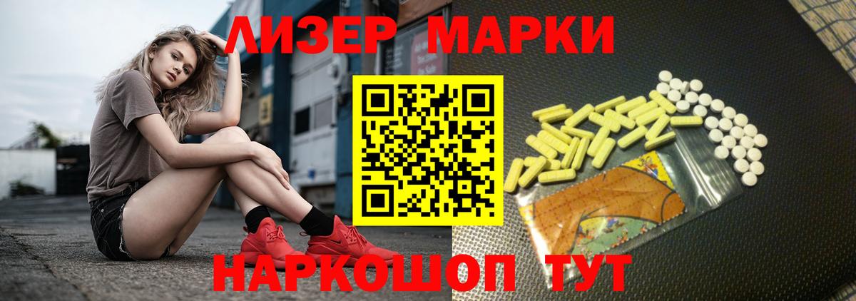 ЛСД экстази ecstasy  Лсд 25 экстази  Бугульма 