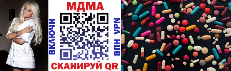 MDMA crystal  продажа наркотиков  Бугульма 