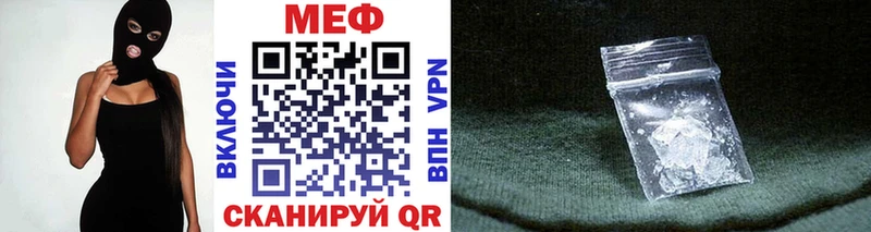 маркетплейс клад  Бугульма  Меф 4 MMC 