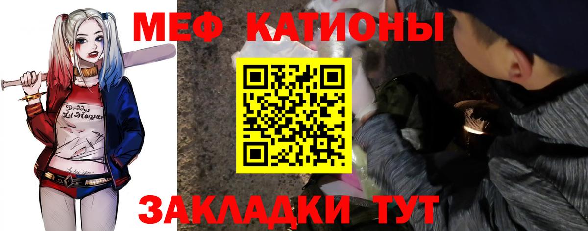 МЕФ Бугульма