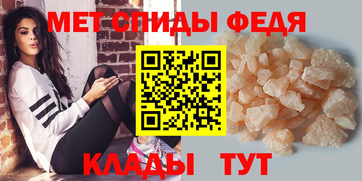 МЕТАМФЕТАМИН мет Бугульма