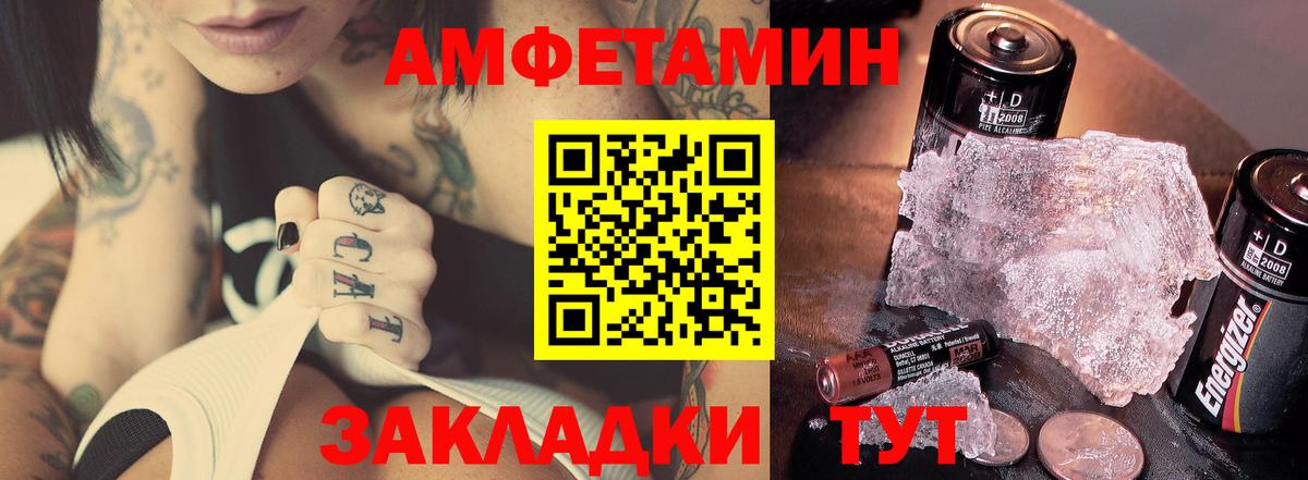 МЕТАМФЕТАМИН пудра  МЕТАМФЕТАМИН пудра  МЕТАМФЕТАМИН  Вход с VPN  Бугульма 