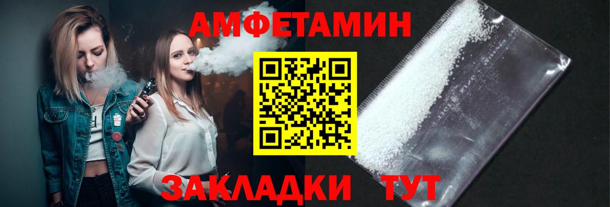 МЕТАМФЕТАМИН Methamphetamine  Бугульма 
