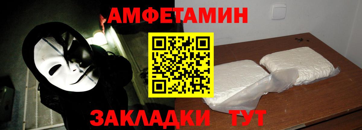 МЕТАМФЕТАМИН мет Бугульма