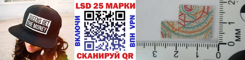 Марки N-bome 1,8мг наркошоп Бугульма