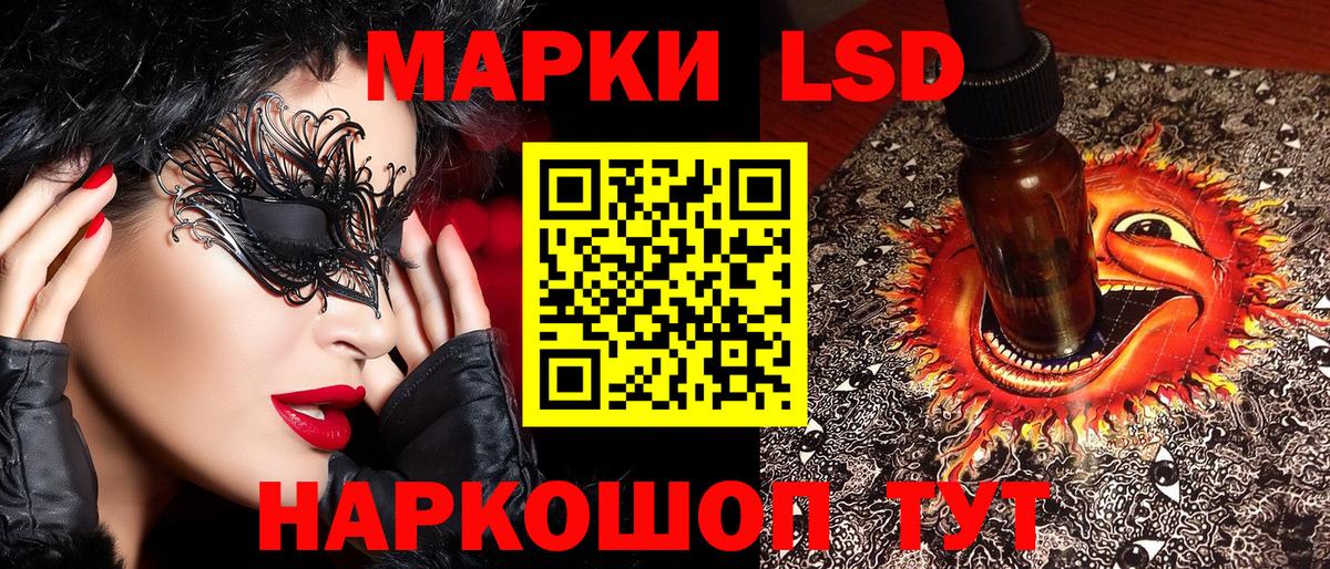 Бугульма  Марки  Вход с VPN  Марки 25I-NBOMe 1,8мг 