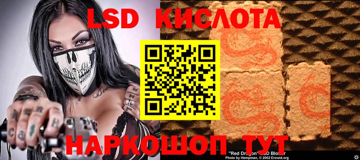 Наркотические марки  Бугульма  Марки N-bome 1,5мг 