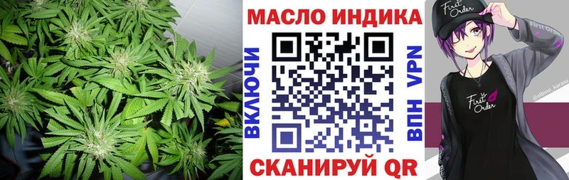 Дистиллят ТГК вейп с тгк  где найти наркотики  это клад  Бугульма 