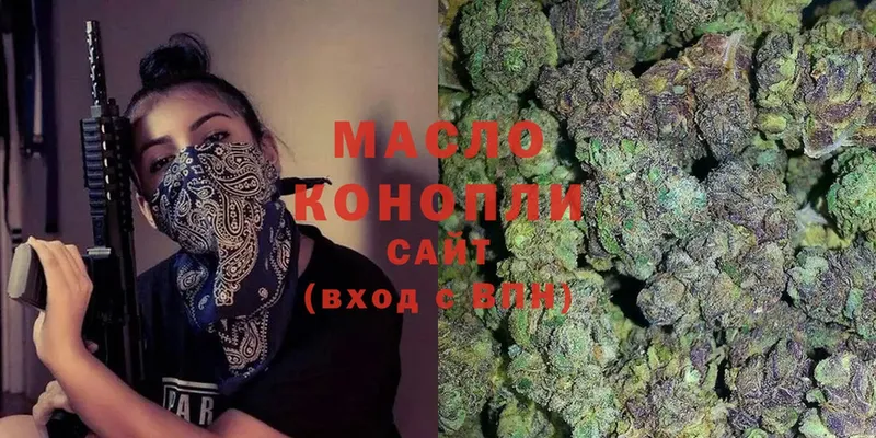 ТГК Wax  Бугульма 