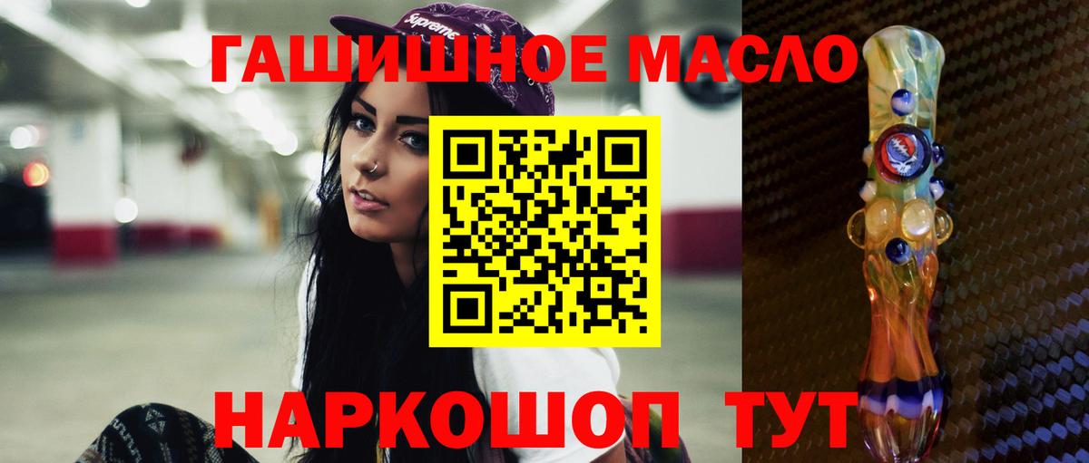 ТГК вейп Бугульма