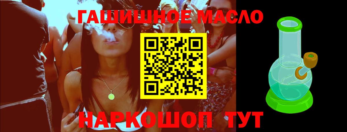 Дистиллят ТГК жижа  Бугульма  ТГК гашишное масло 