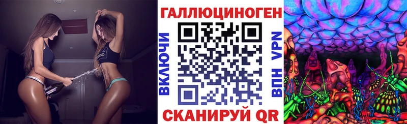 Псилоцибиновые грибы MAGIC MUSHROOMS  Бугульма 