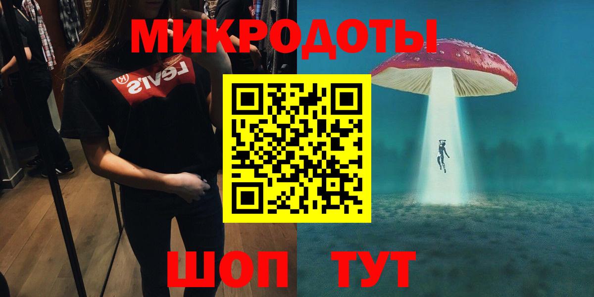 Бугульма  Галлюциногенные грибы MAGIC MUSHROOMS  Вход с VPN 