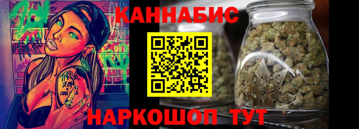 Бошки марихуана Bruce Banner Бугульма