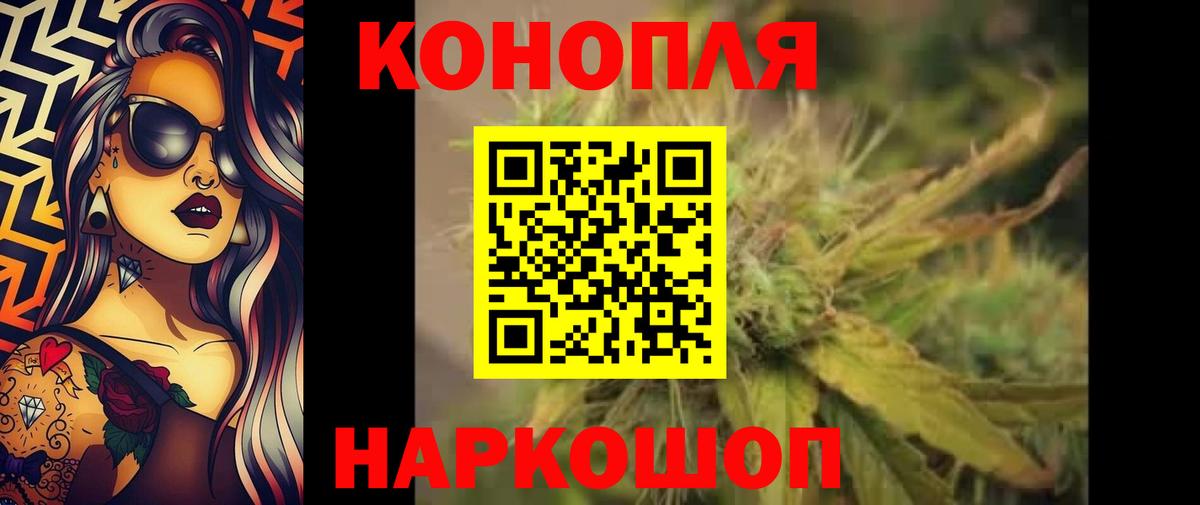 Канабис конопля  Вход с VPN  Канабис ГИДРОПОН  Бугульма 