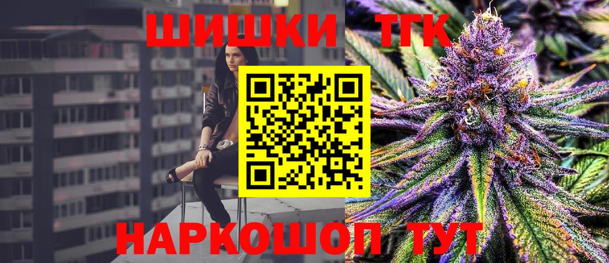 Каннабис конопля  МАРИХУАНА конопля  Бугульма  Бошки марихуана тримм  Конопля Amnesia 