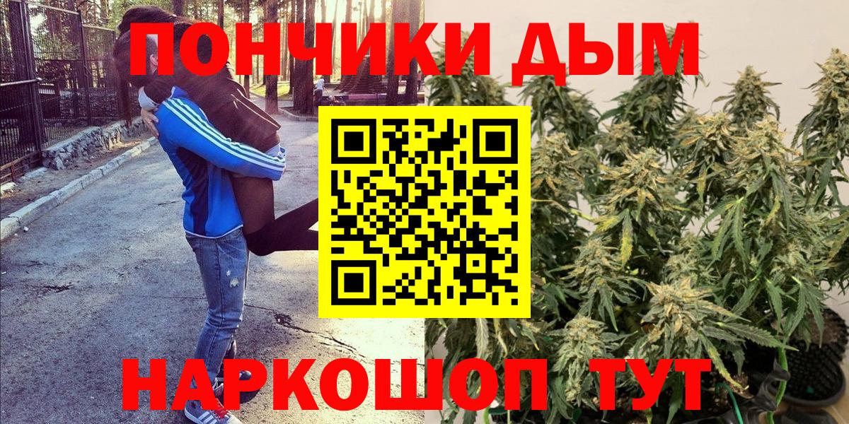 Шишки марихуана MAZAR  Бошки Шишки MAZAR  МАРИХУАНА ГИДРОПОН  Вход с VPN  Бугульма  Бошки Шишки семена 