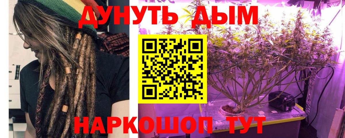 Конопля OG Kush Бугульма